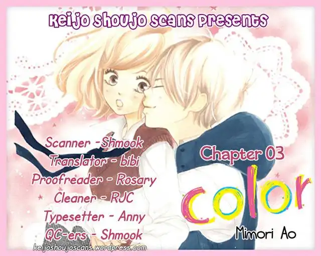 Color (MIMORI Ao) Chapter 3 1